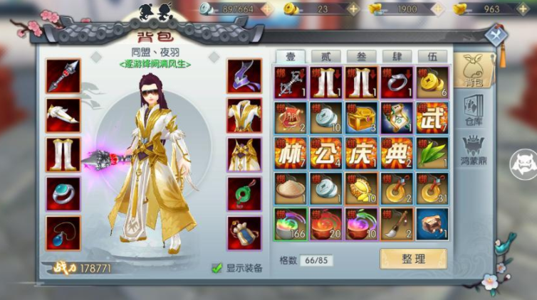 武林外传手游重楼价格表以及奖励_武林外传手游重楼明细