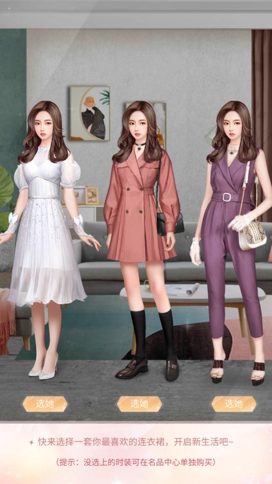 蒂粉尼女王下载安装ios版