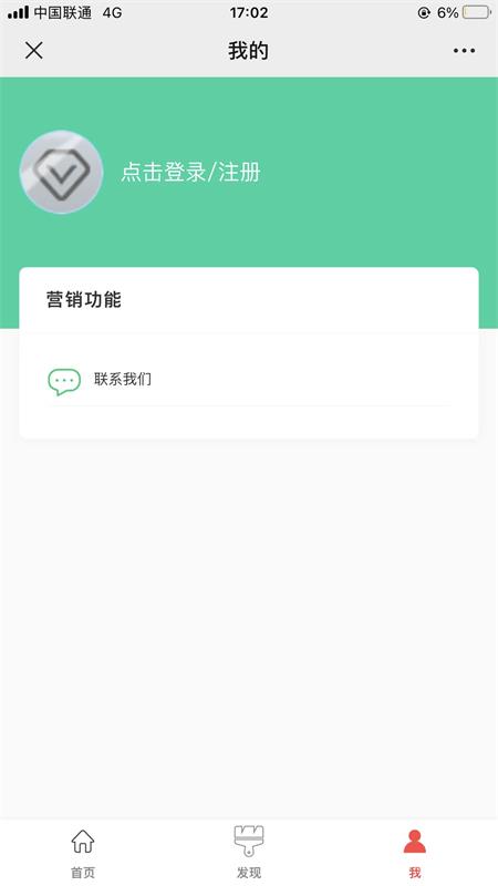 候鸟筑巢装修安卓版下载2024