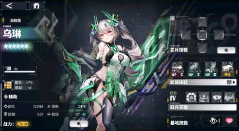 交错战线国家队如何搭配_交错战线国家队搭配详解