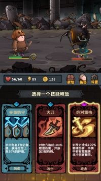 代号肉鸽安卓最新下载