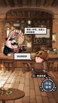 代号肉鸽安卓最新下载