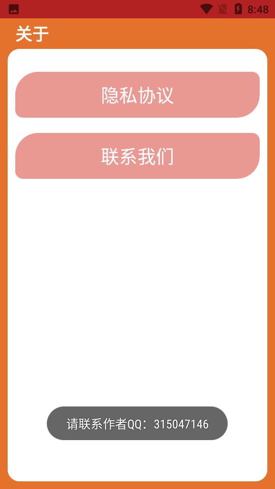 多变图标ios下载安装