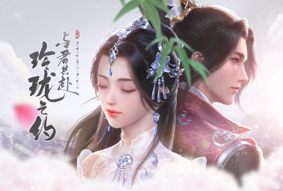 浮生忆玲珑更新到多少章剧情了_浮生忆玲珑更新到几章剧情介绍分享