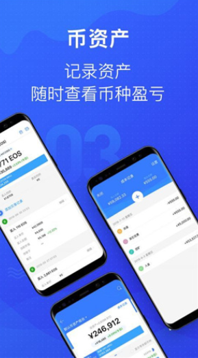 okex交易平台app电脑版下载