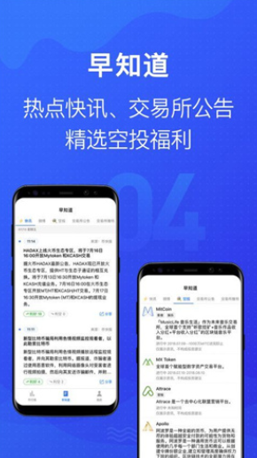 okex交易平台app电脑版下载