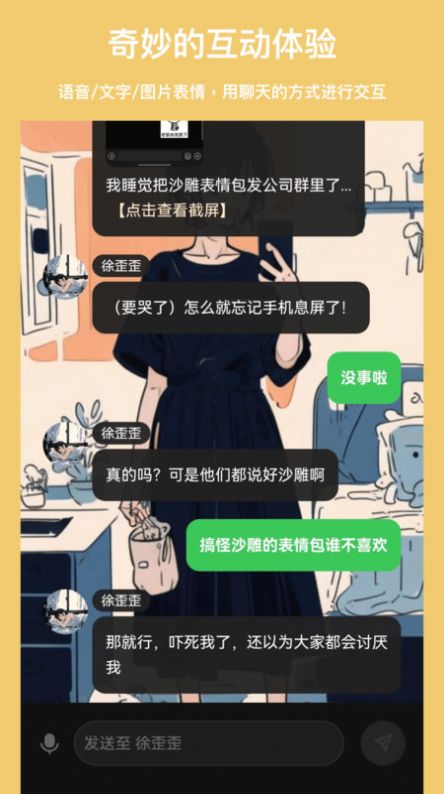 造梦次元安卓版最新版