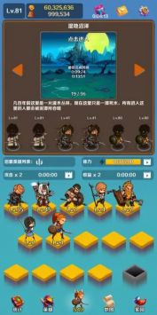 英雄与合成安卓下载2024版