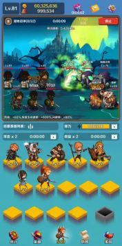 英雄与合成安卓下载2024版