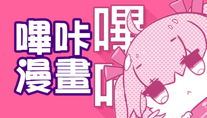 哔咔漫画隐藏入口怎么进_哔咔漫画怎么开启隐藏入口