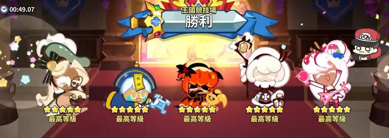 冲呀饼干人王国钻石使用建议_冲呀饼干人王国钻石怎么用最划算