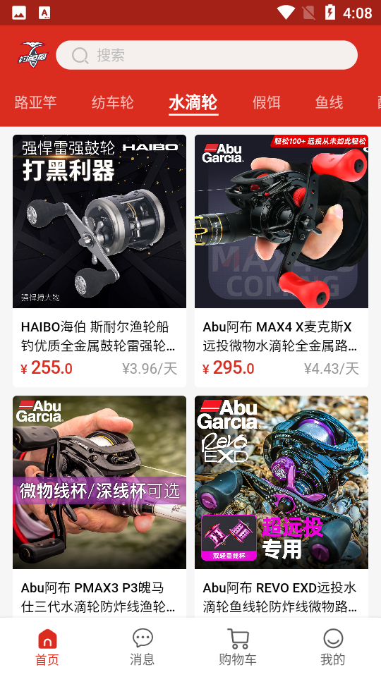 钓鱼狐苹果免费版下载