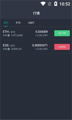 新加坡wbf交易所app最新下载2024版