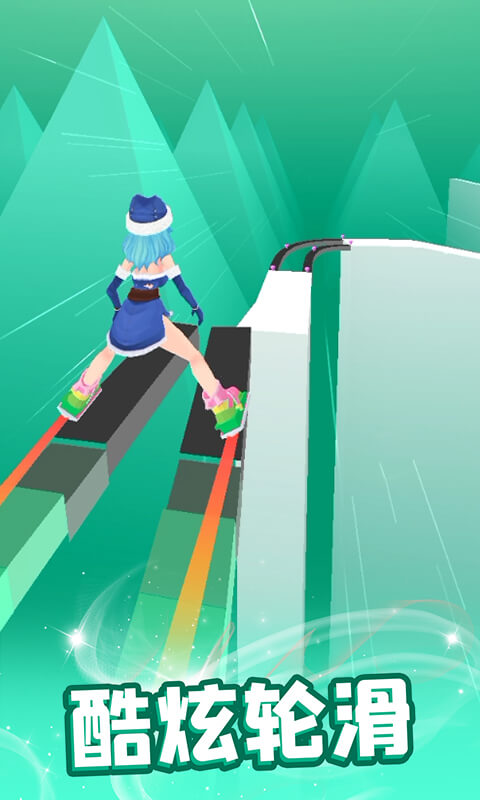 我轮滑贼溜下载手机版