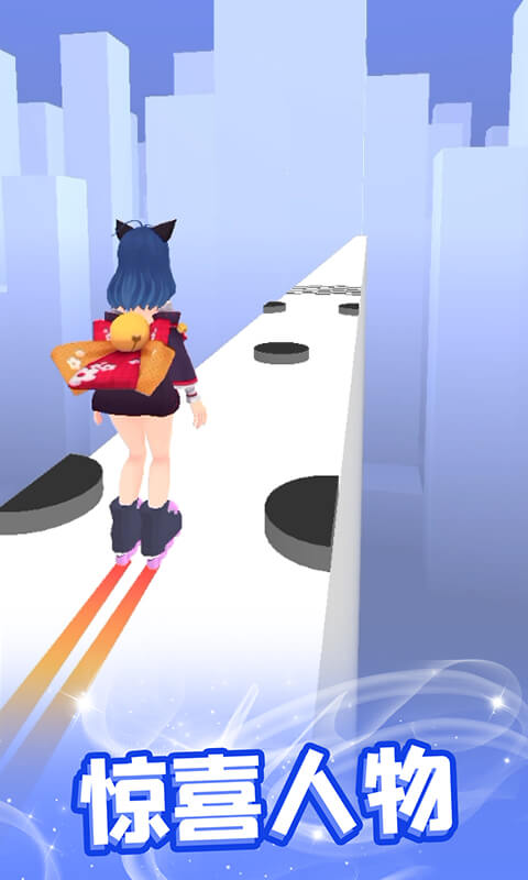 我轮滑贼溜下载手机版