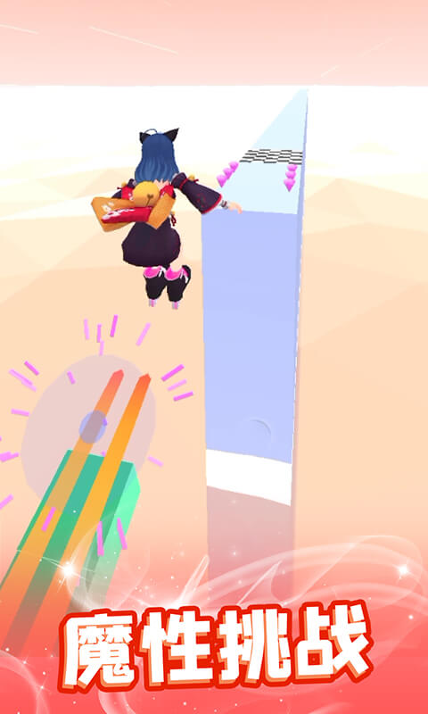 我轮滑贼溜下载手机版