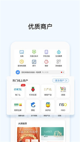 虚拟币okpay钱包app最新2024安卓下载