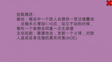 小法模拟器安卓app下载安装