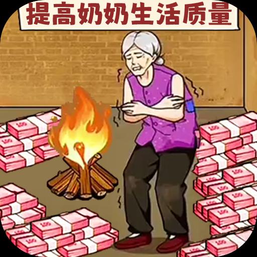 花钱改善生活最新下载免费版