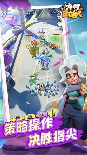 冲啊原始人手游最新版下载安卓