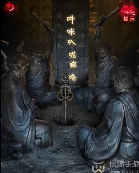 纸嫁衣6第二章攻略图文