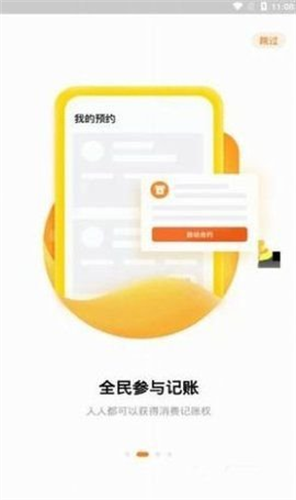 okx交易所app安装下载