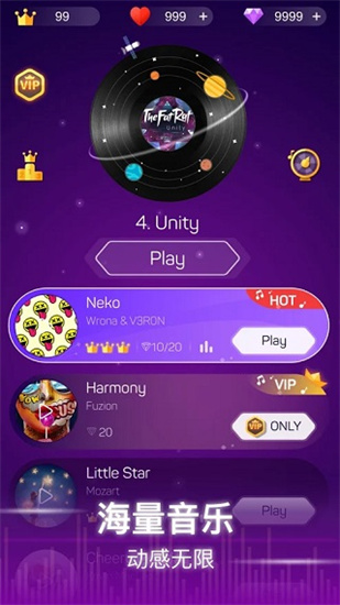 点点节奏中文版