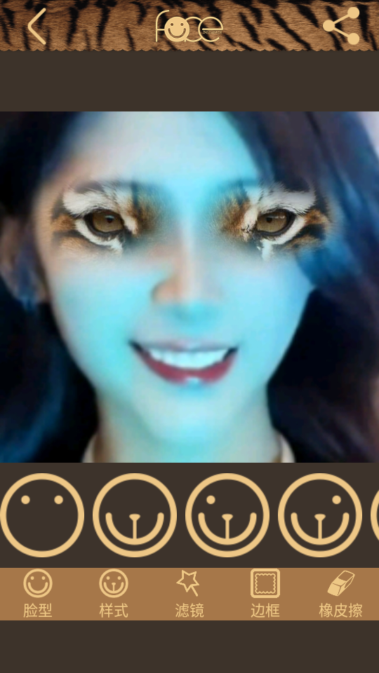 变脸大咖ios免费版