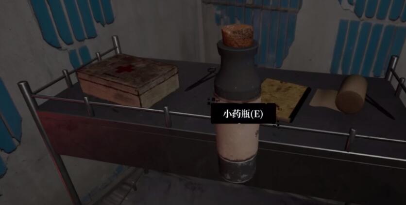 《孙美琪疑案：牲杀》三级线索——小药瓶