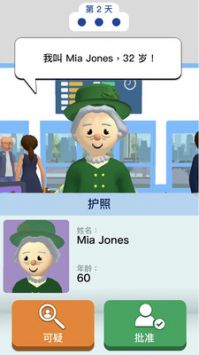 和平特工最新下载2024