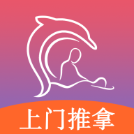 摩豚到家ios版手机版