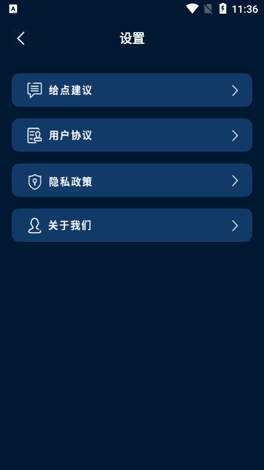 测分贝免费手机版