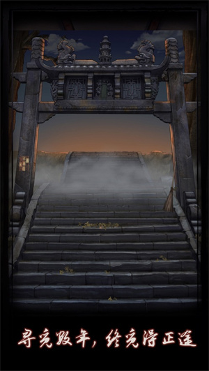 点灯手游2024安卓最新版下载