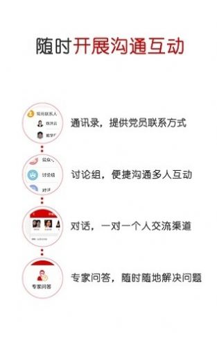 铁人先锋ios下载