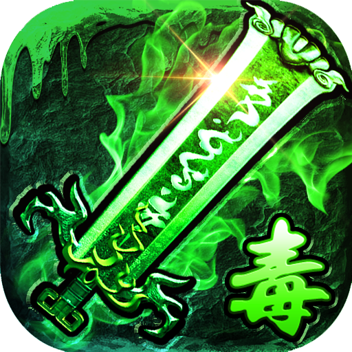 风流霸业手机版下载安装