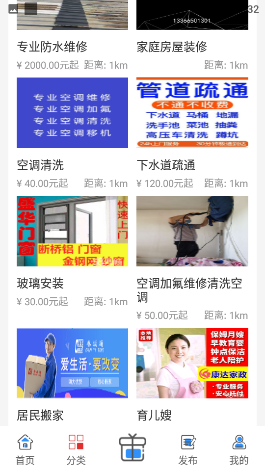 曹操到家下载免费版本