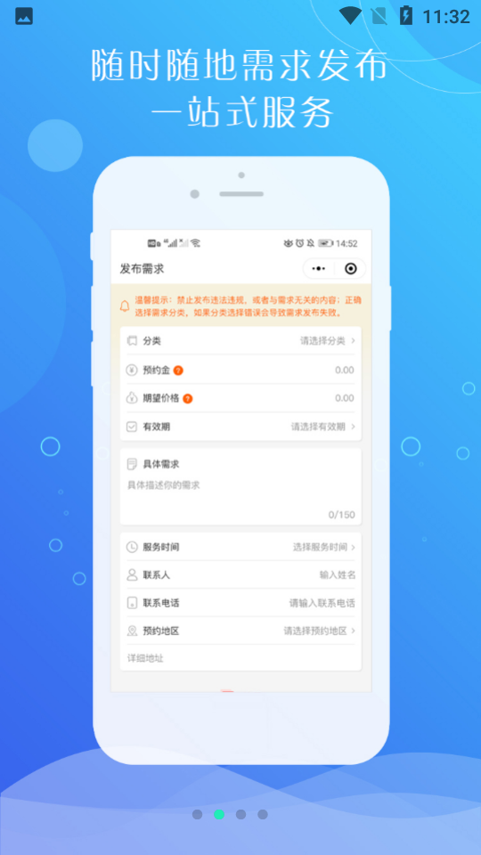曹操到家下载免费版本