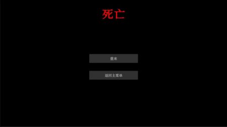 文字怪谈安卓版app下载