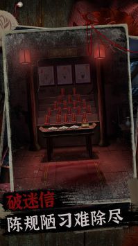 阿姐鼓2明王咒2024版