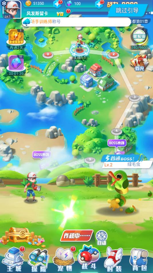 梦幻超进化苹果版手机版