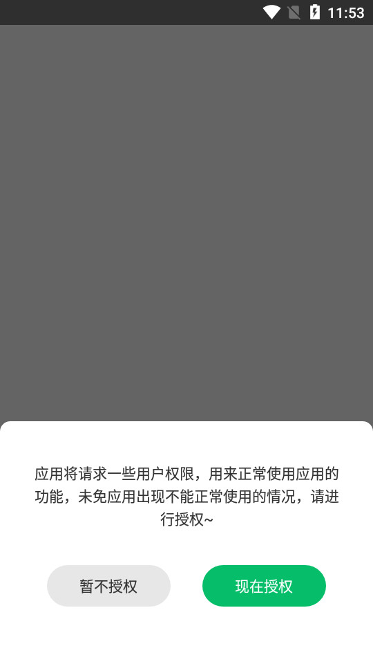 套壳截图手机苹果下载