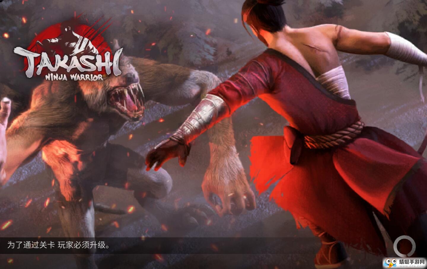 忍者武士隆免费苹果版