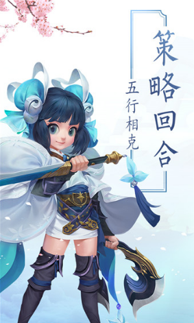 永恒诸神最新安卓版本