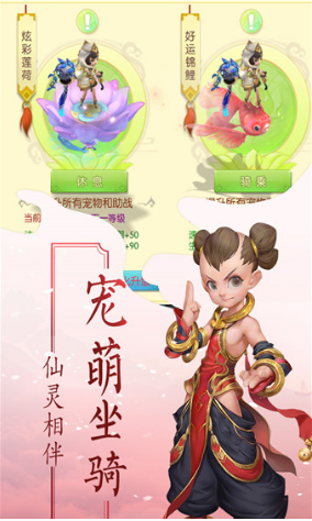 永恒诸神最新安卓版本