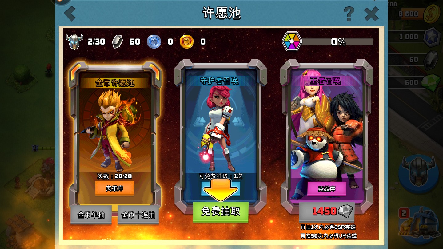 僵尸冲突2手机免费下载