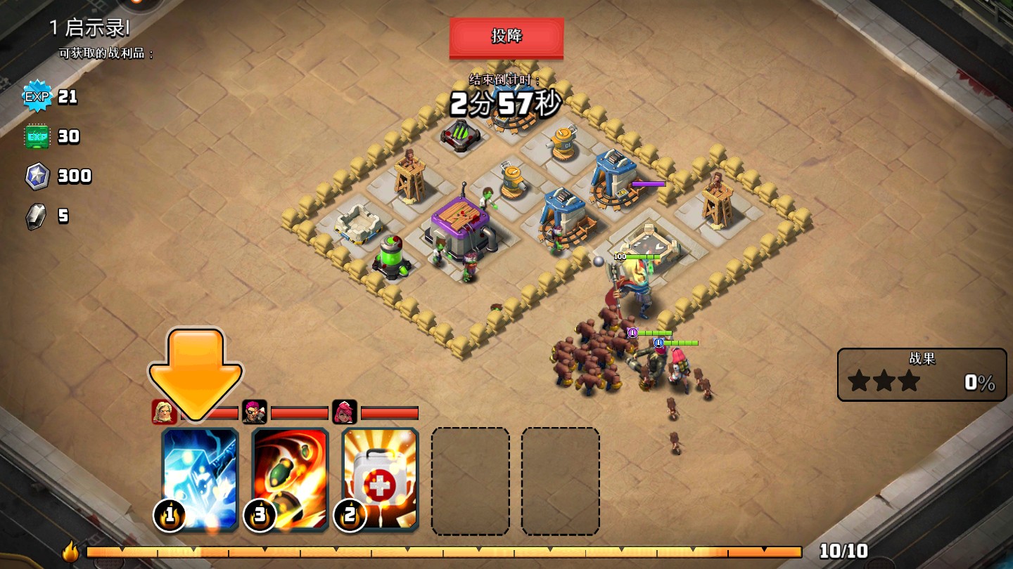 僵尸冲突2手机免费下载