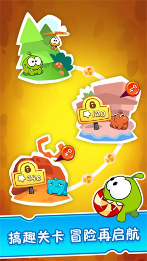 割绳子2手游2024最新版安卓下载