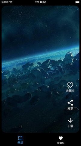 太空壁纸4k官方版