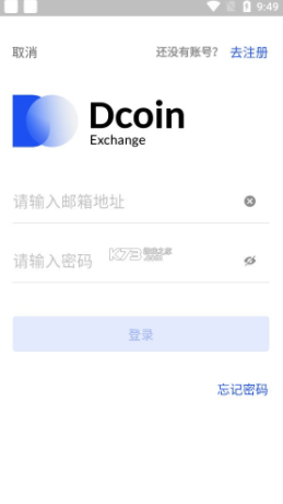 ok交易平台电脑版下载安装