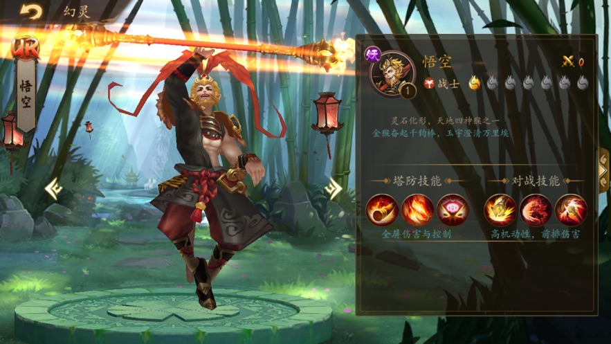 幻灵师联盟TDios版下载安装